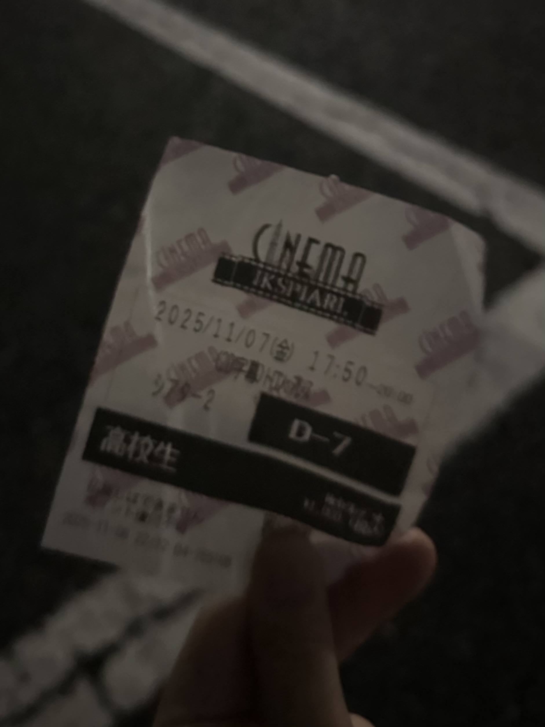 movie ticket